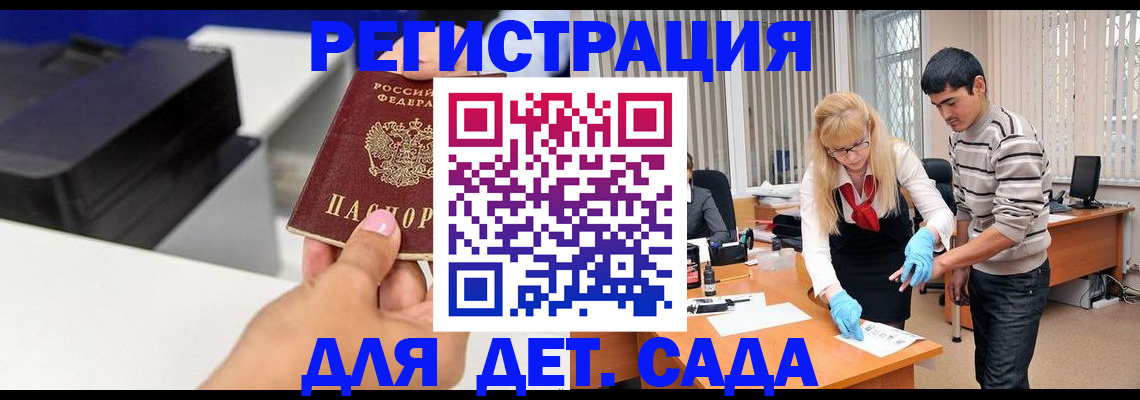 форма 3 в Камешково