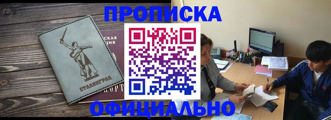 форма 3 в Камешково