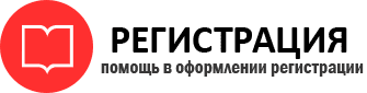 прописка в Камешково id170869